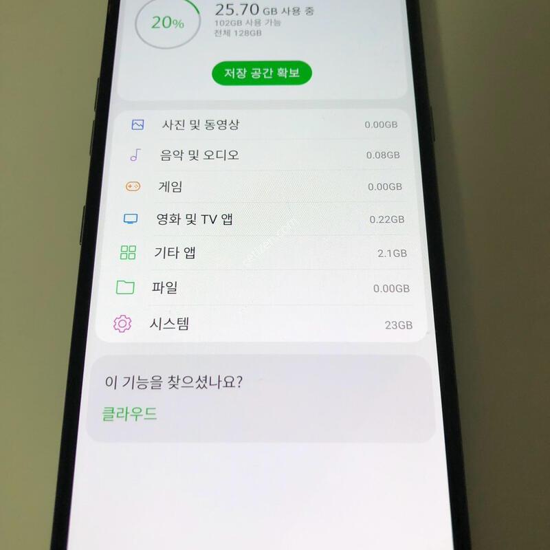 LG V50 ���� ��� �Ǹ�(21448)
