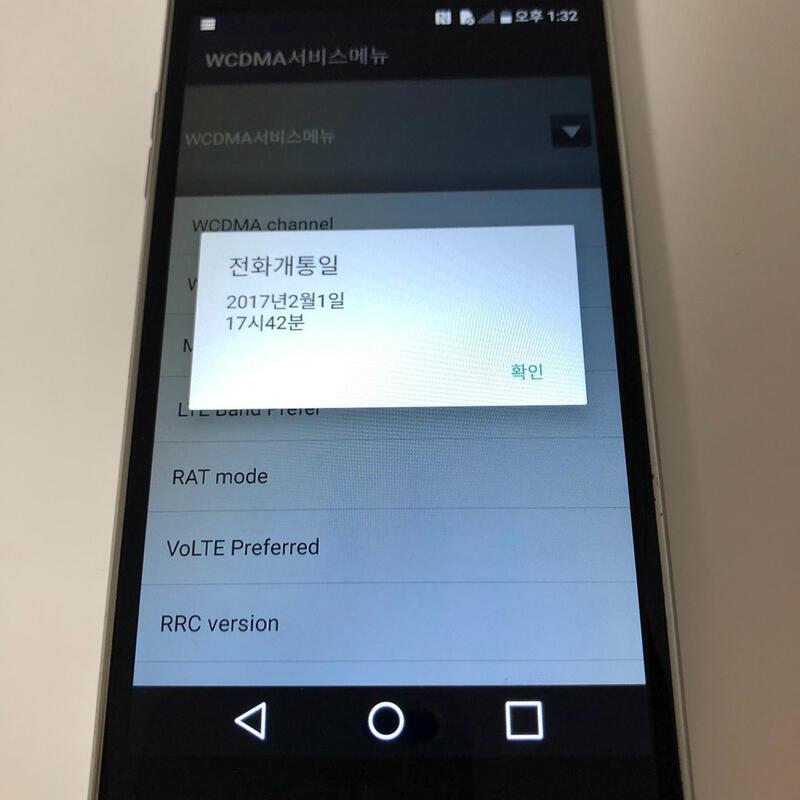 LG X300 �ǹ� ��� �Ǹ�(96167)