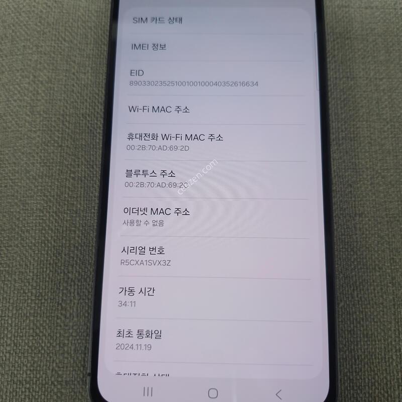 [�ܻ�, ��ȭ, �� ����] S24 FE 256G �Ǹ��մϴ�