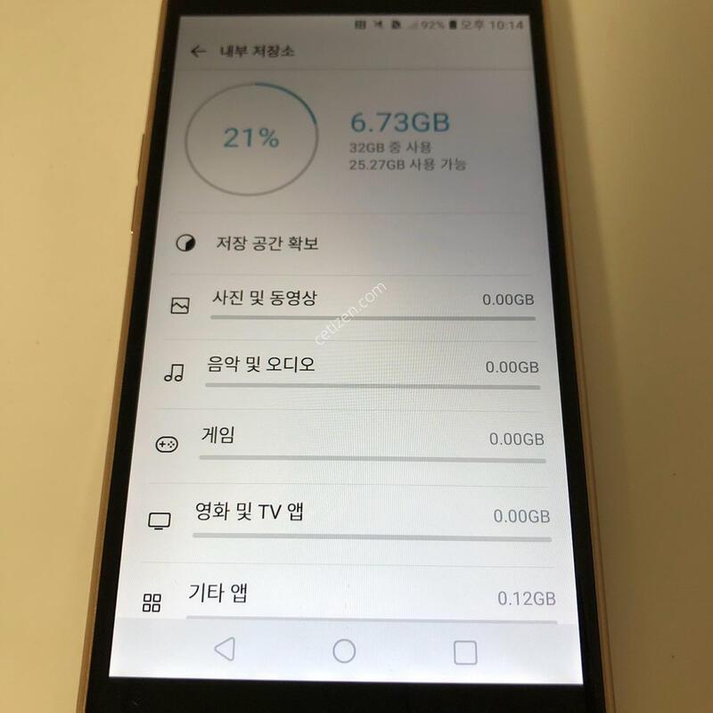 LG X400 ��� ��� �Ǹ�(04259)