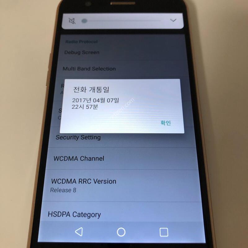 LG X400 ��� ��� �Ǹ�(04259)