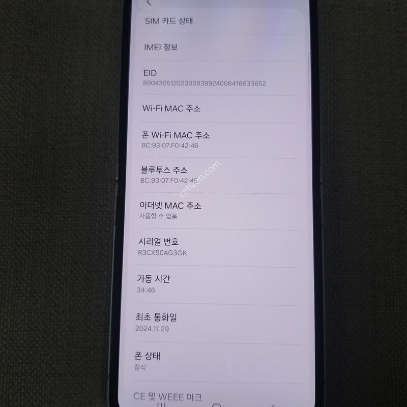 [����] Z �ø� 6 256G �Ǹ��մϴ�