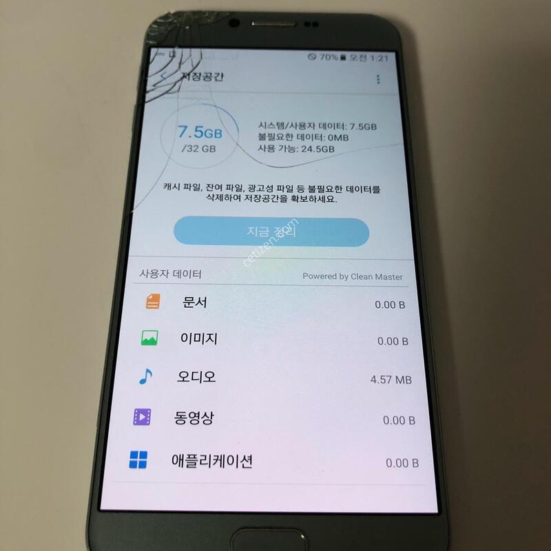 ������ A8(2016) ���� ��� �Ǹ�(45625)