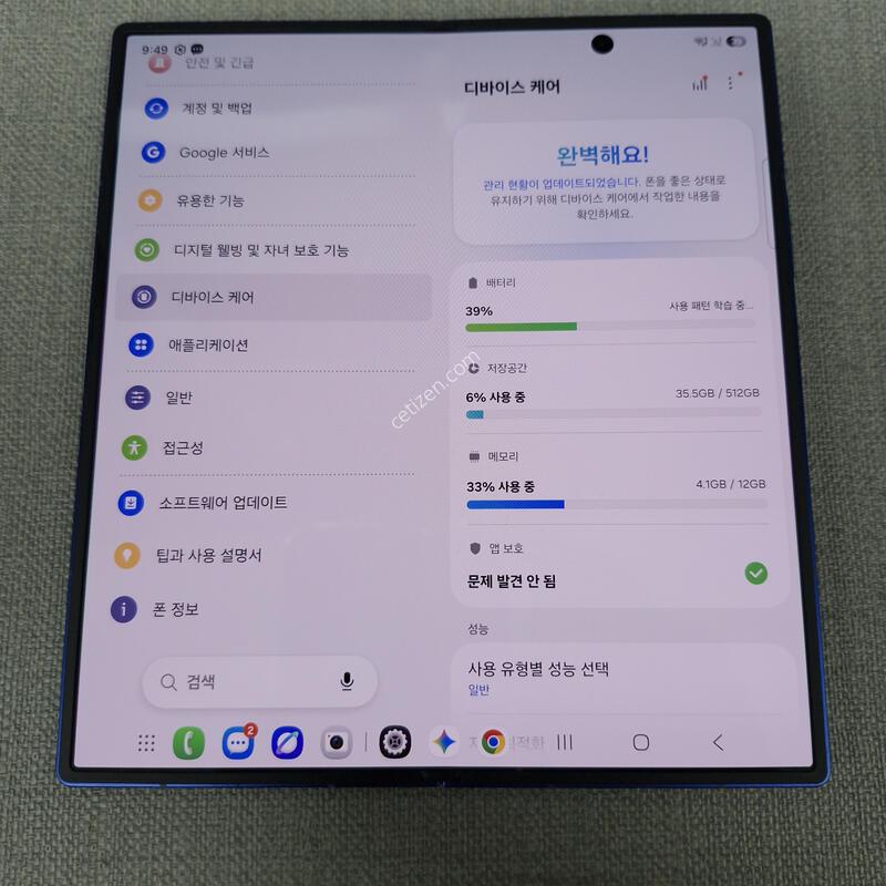 [AAA��] Z ����7 512G  �Ǹ��մϴ�