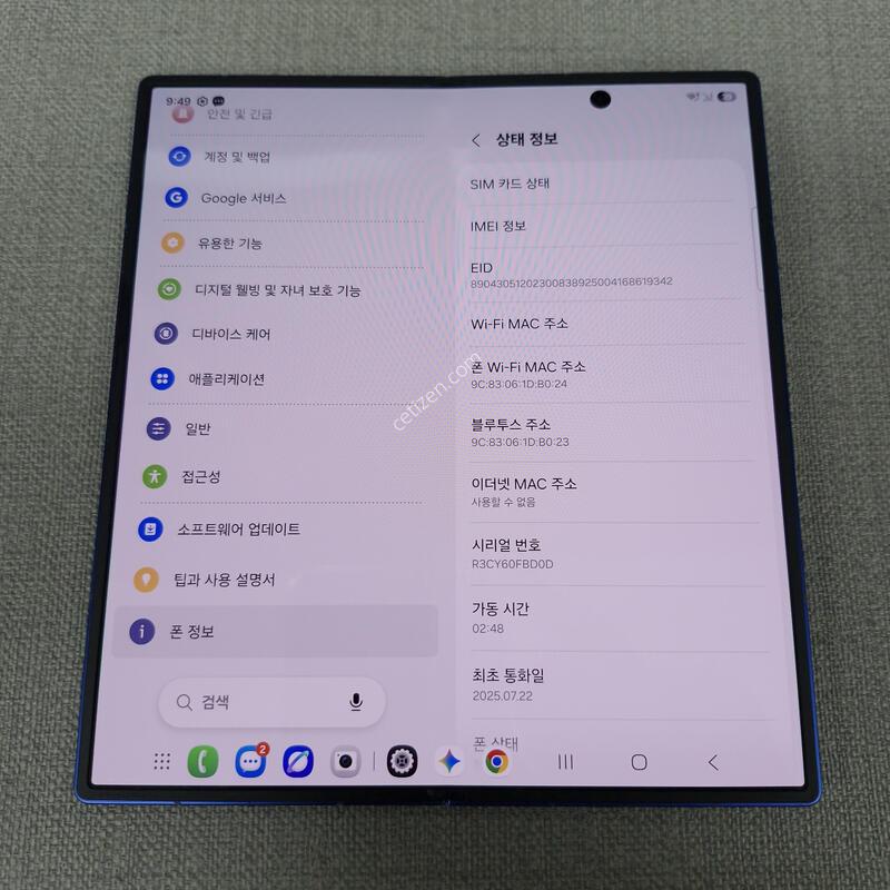 [AAA��] Z ����7 512G  �Ǹ��մϴ�