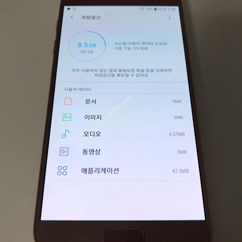 ������ S7 ��ũ��� ��� �Ǹ�(42606)