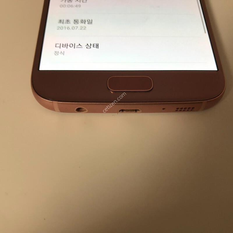 ������ S7 ��ũ��� ��� �Ǹ�(42606)
