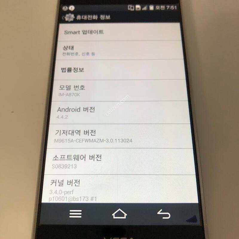 ���� ���̾� ���� ��� �Ǹ�(36854)