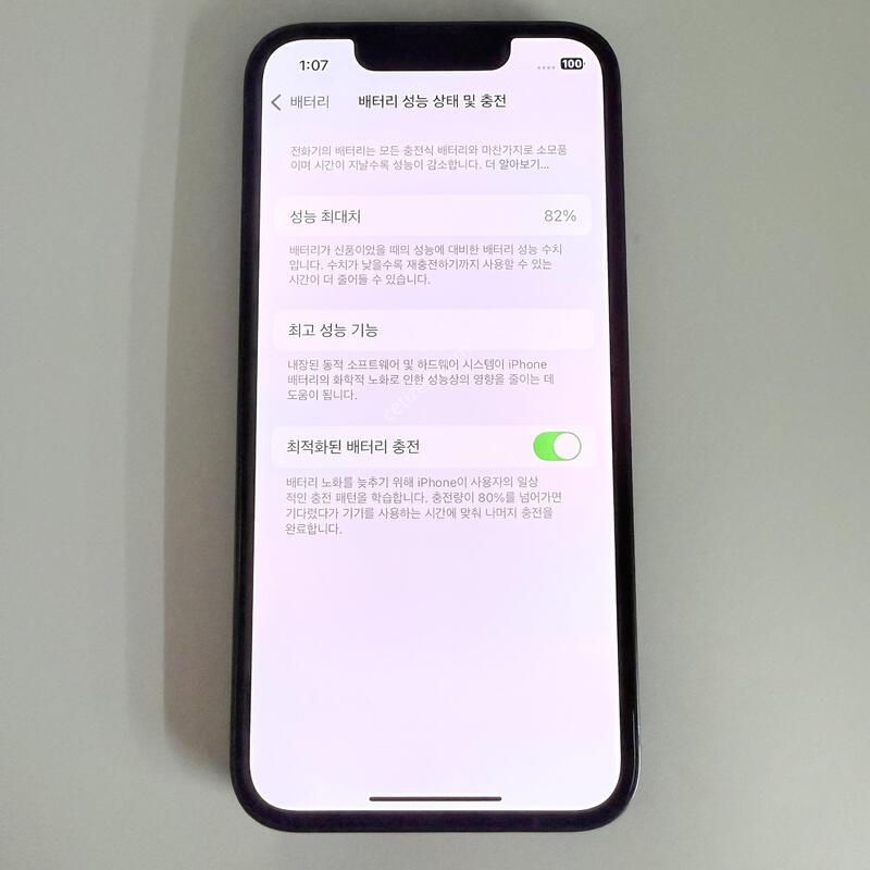 ������se3 ���� 256GB ���۱� �Ǹ�