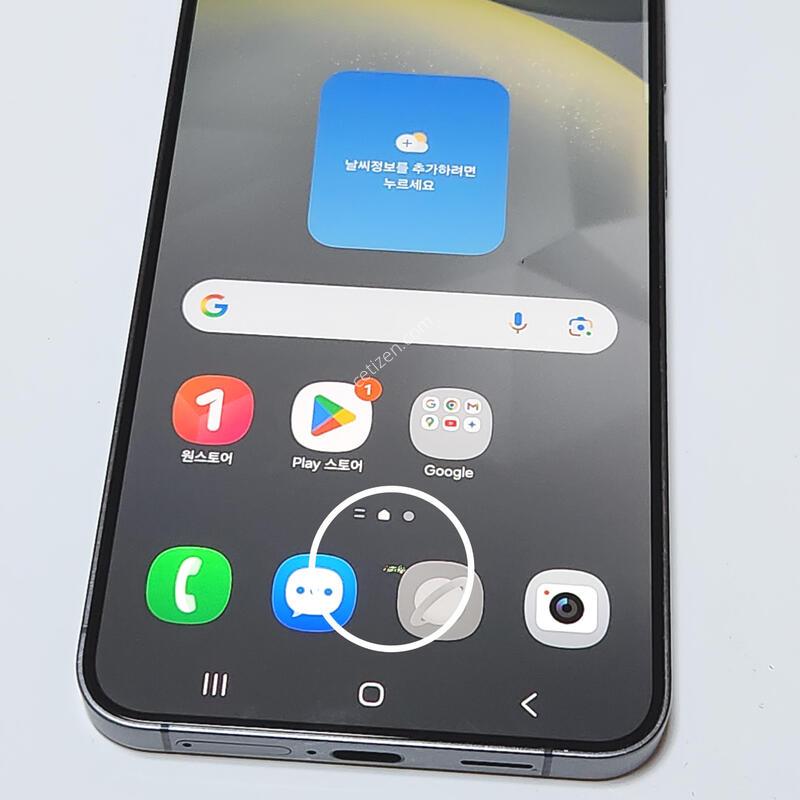 ������S24+�÷��� 256G ���ܻ� ���� 61390