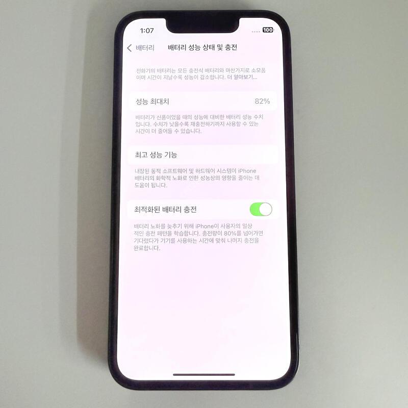 ������se3 ���� 256GB ���۱� �Ǹ�