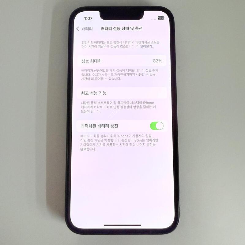 ������se3 ���� 256GB ���۱� �Ǹ�