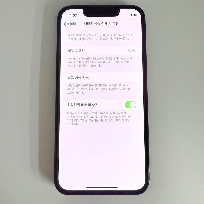 ������se3 ���� 256GB ���۱� �Ǹ�