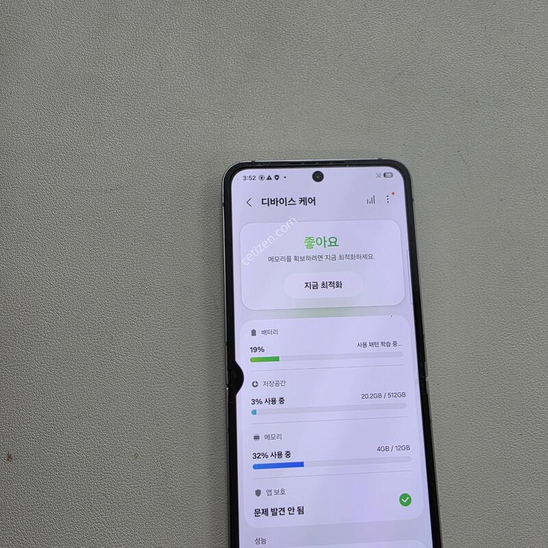������ Z�ø�6 �ǹ� 512GB