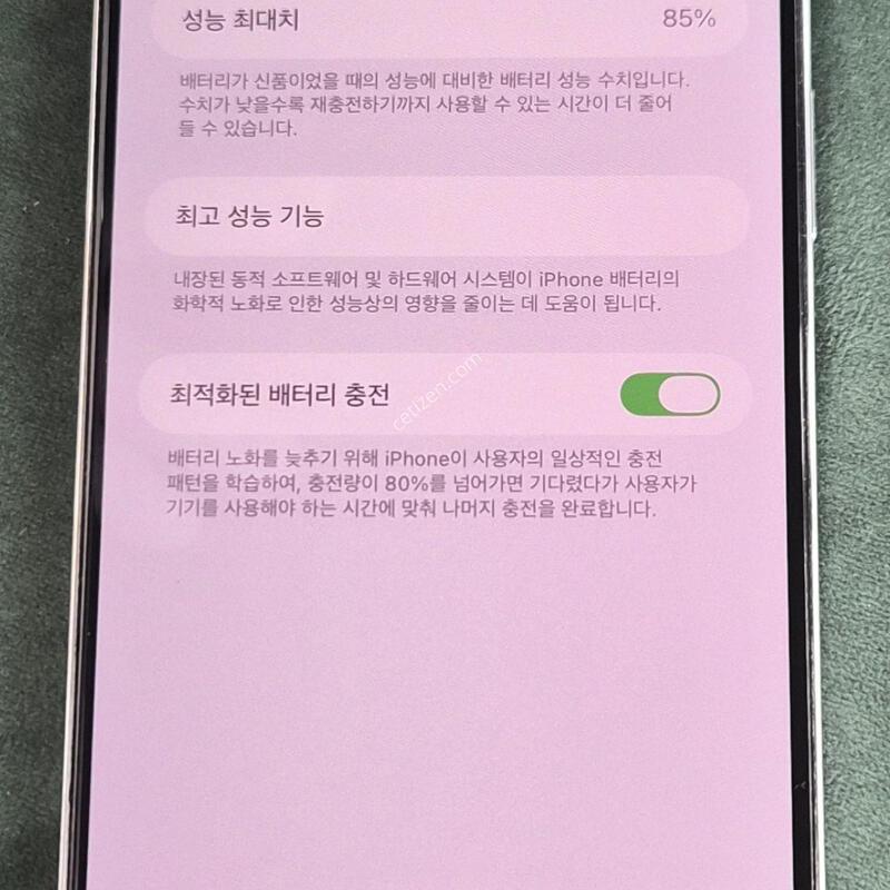 ������14 ���θƽ� 256GB