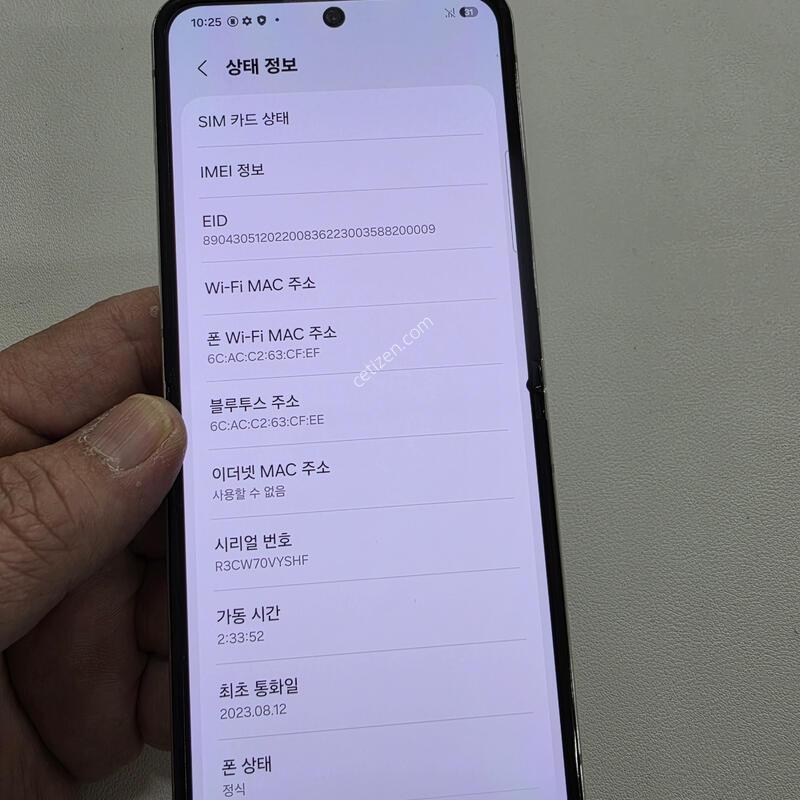 ������ Z�ø�5 ȭ��Ʈ 512GB