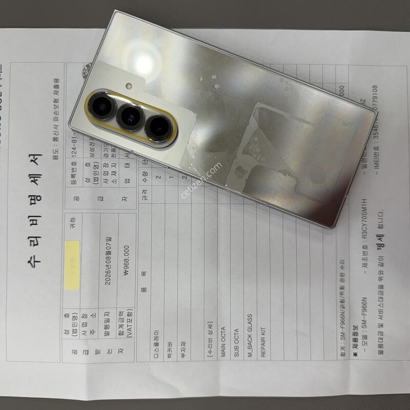 ����7-512�Ⱑ [08.07���񽺼��� �ð��̿Ϸ�]