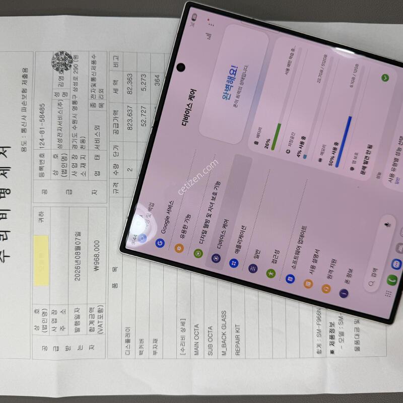 ����7-512�Ⱑ [08.07���񽺼��� �ð��̿Ϸ�]