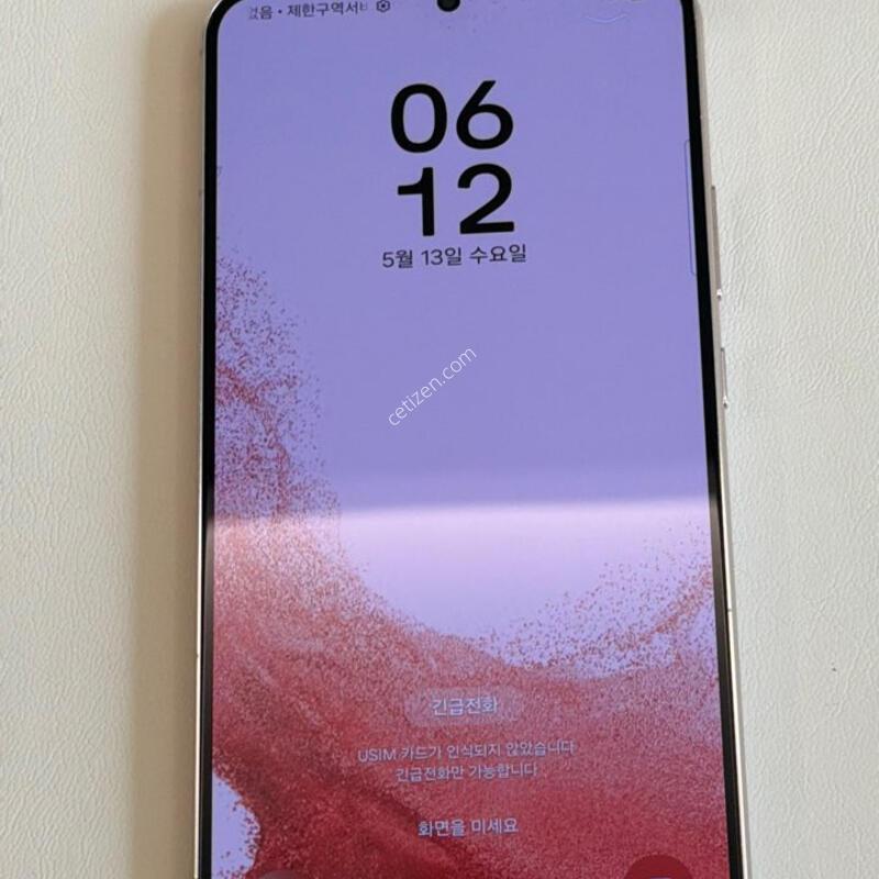 S22�÷��� ��ũ����