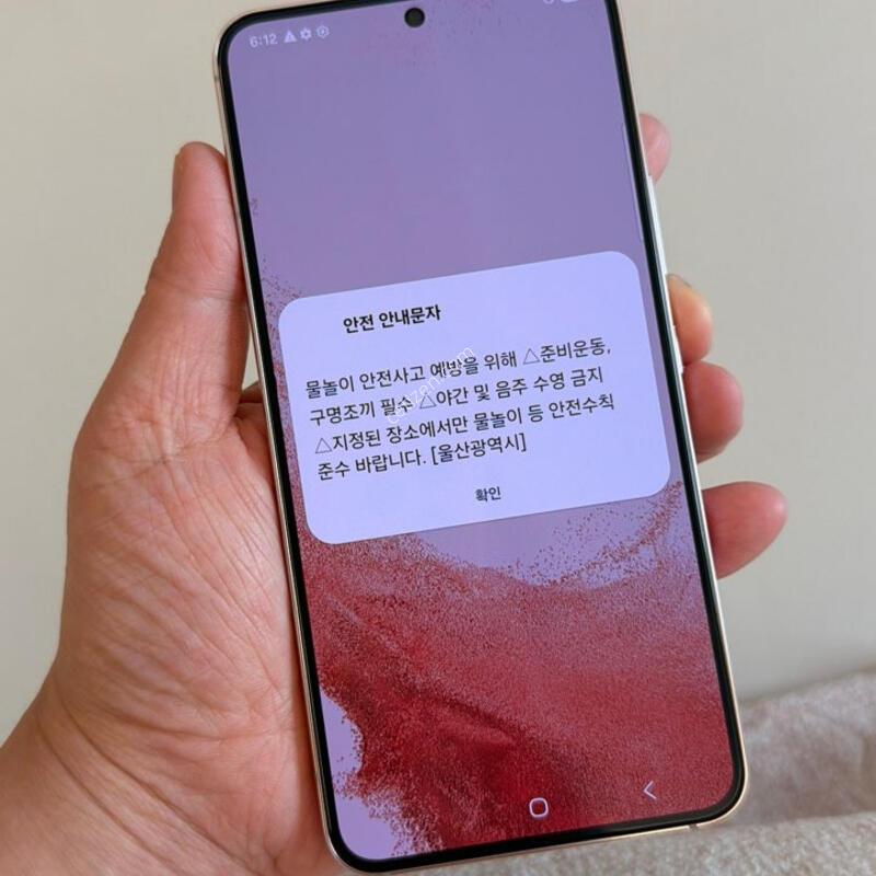 S22 ��ũ����