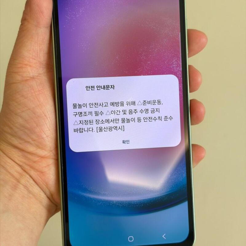 A245 128GB �׸�����!!!