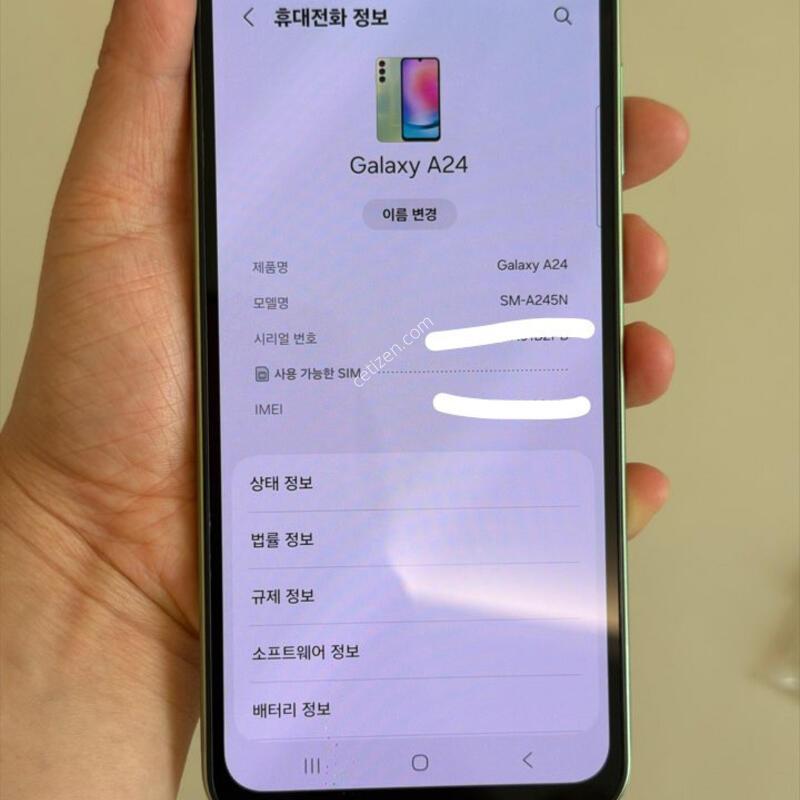 A245 128GB �׸�����!!!