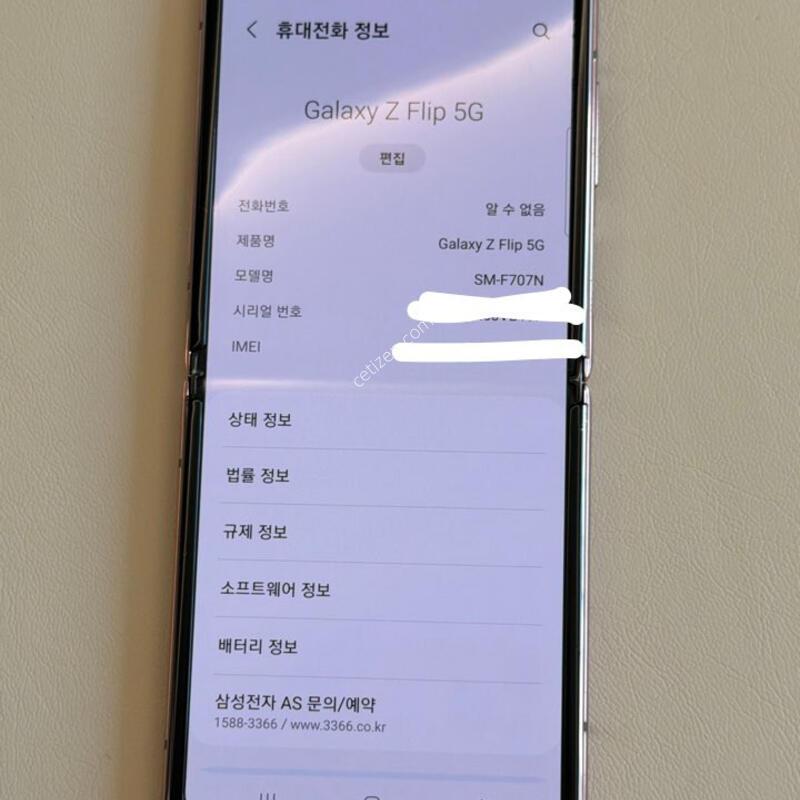 �ø� 5G ����!!