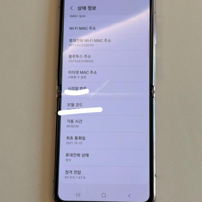 �ø� 5G ����!!