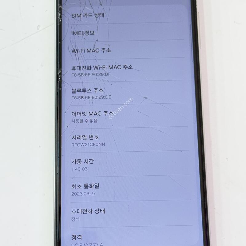 M336 - 256G / ����2 ���ȭ��Ʈ