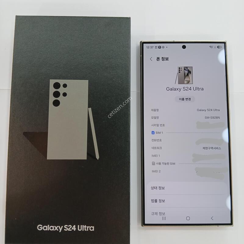 ������S24��Ʈ��