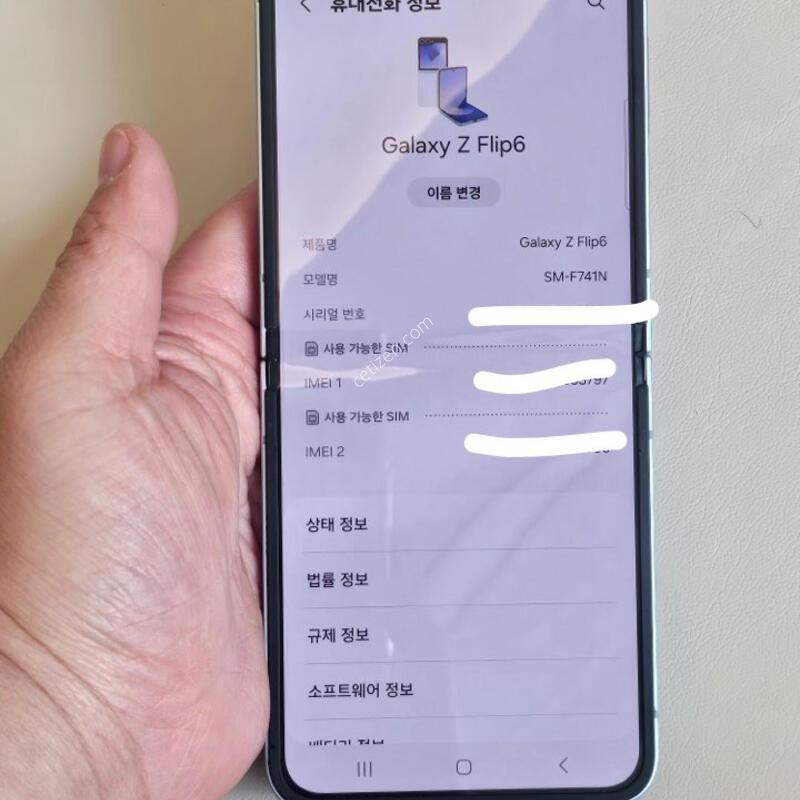 �ø�6 ����