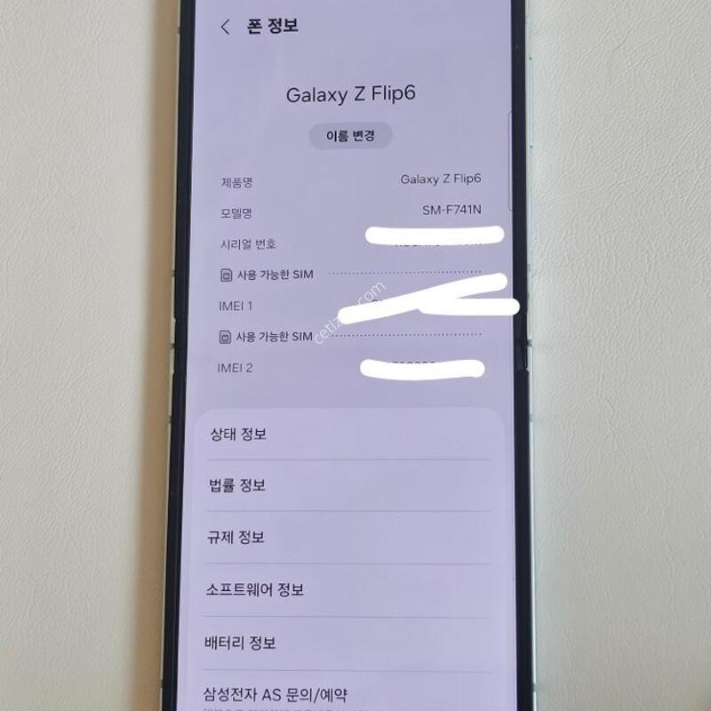 �ø�6 ��Ʈ����!!