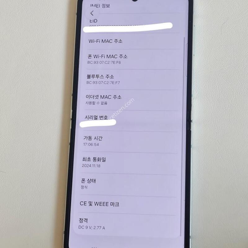 �ø�6 ��Ʈ����!!
