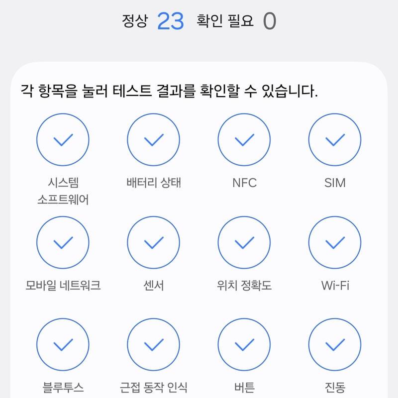 ������S24��Ʈ��, 256�Ⱑ, ���̿÷� ���� �˴ϴ�