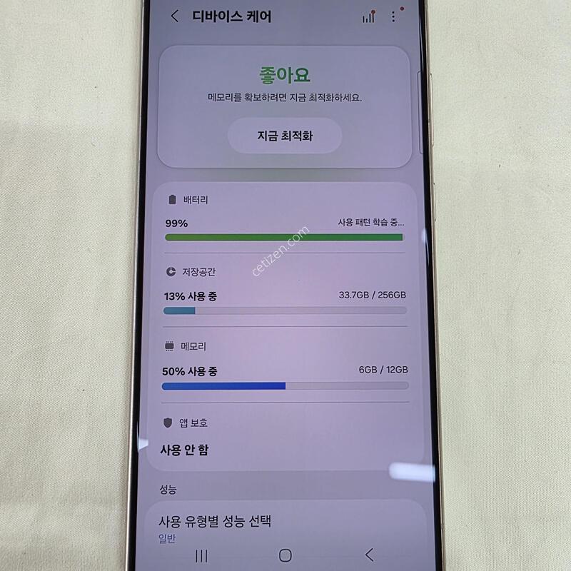 ������S24��Ʈ��, 256�Ⱑ, ���̿÷� ���� �˴ϴ�