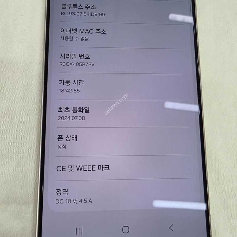 ������S24��Ʈ��, 256�Ⱑ, ���̿÷� ���� �˴ϴ�