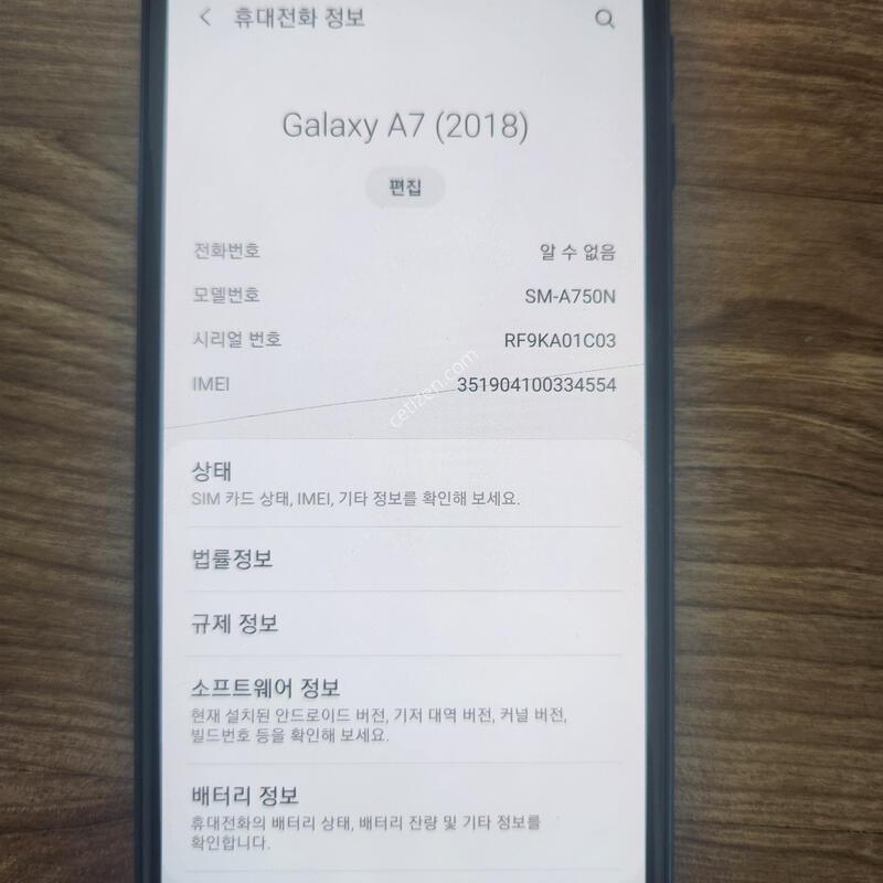 ������ A7 2018