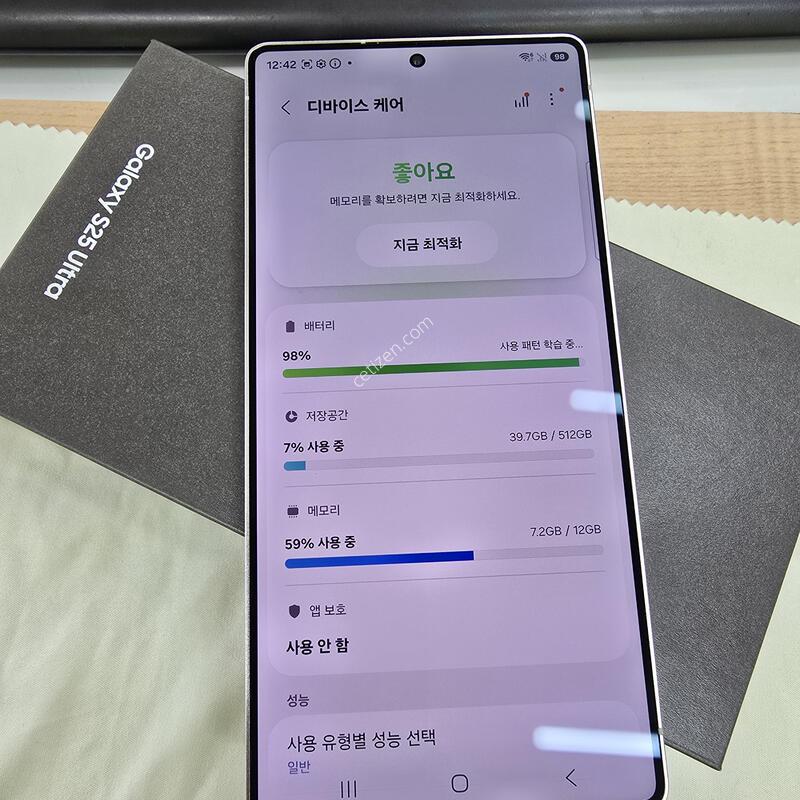 ������S25��Ʈ��, 512�Ⱑ, �ǹ�������� �˴ϴ�