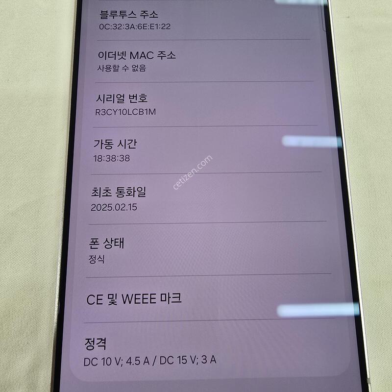 ������S25��Ʈ��, 512�Ⱑ, �ǹ�������� �˴ϴ�