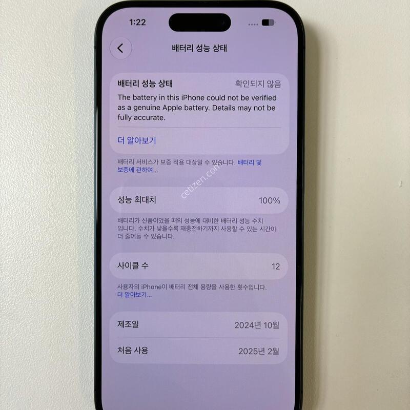 ������ 15 ���� �������� 256G �缳���͸�100% ��������ǰ �Ǹ��մϴ�.