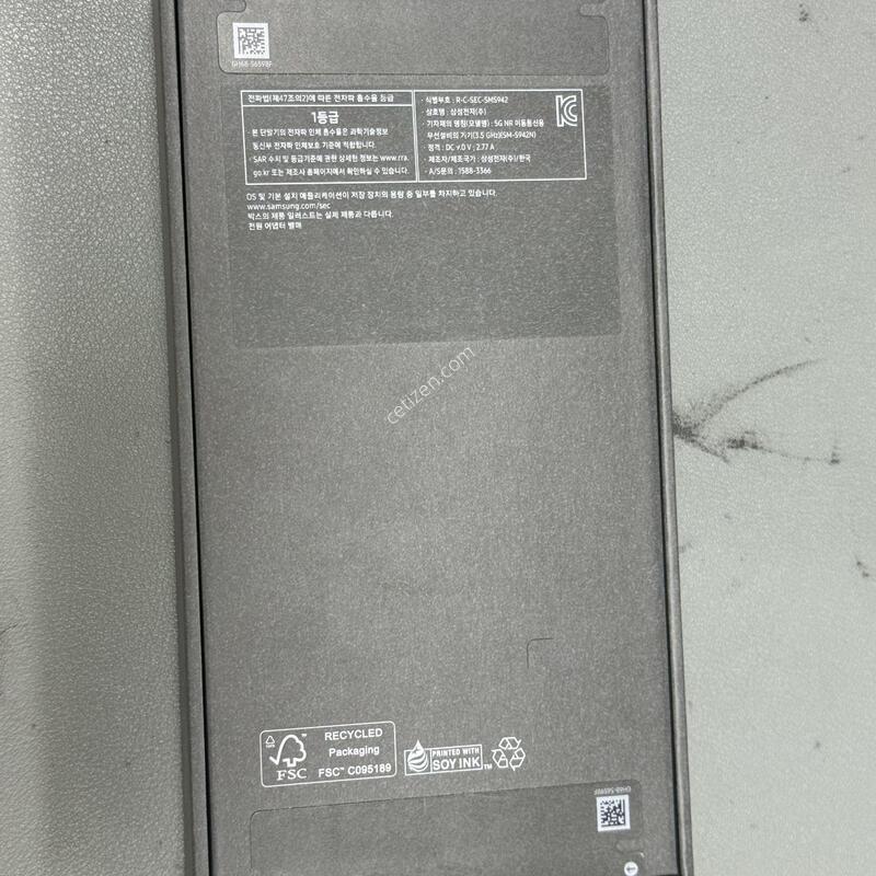 S26 256GB �̰��� ������ ���� ��SSSS�� Ǯ�ڽ�
