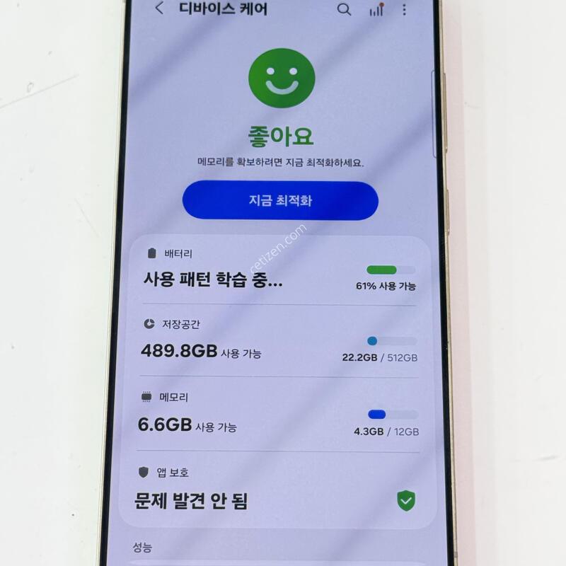S938 - 512G / S25 ��Ʈ�� ���� ����