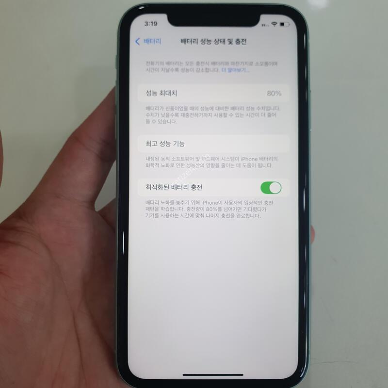 ������11 128G ���ܻ� ���±� �߰��� �����
