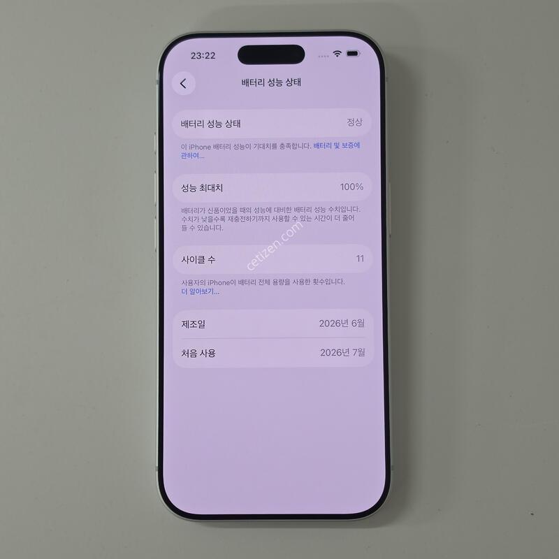 ������17���� 256�Ⱑ �ڱ��� ����Ŭ11ȸ 2�ֻ��