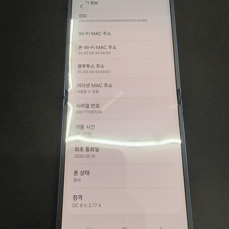 �ø�7 512GB ���̺���� [ A��� ] ���̽� �� �ʸ�����