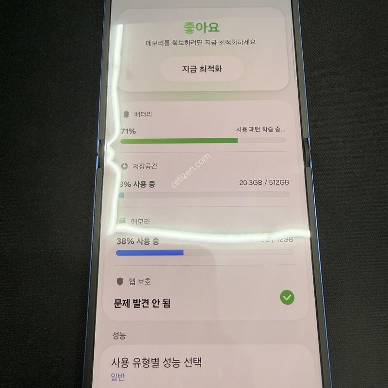 �ø�7 512GB ���̺���� [ A��� ] ���̽� �� �ʸ�����