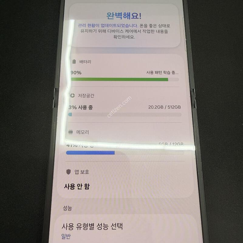 �ø�7 512GB �����÷� [ SS��� ] ���̽� �� �ʸ�����