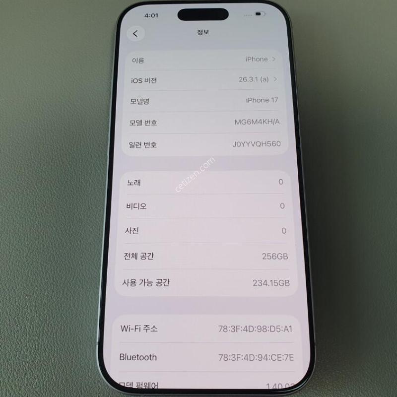������17 / 256GB / �󺥴� / ���͸����� 96%