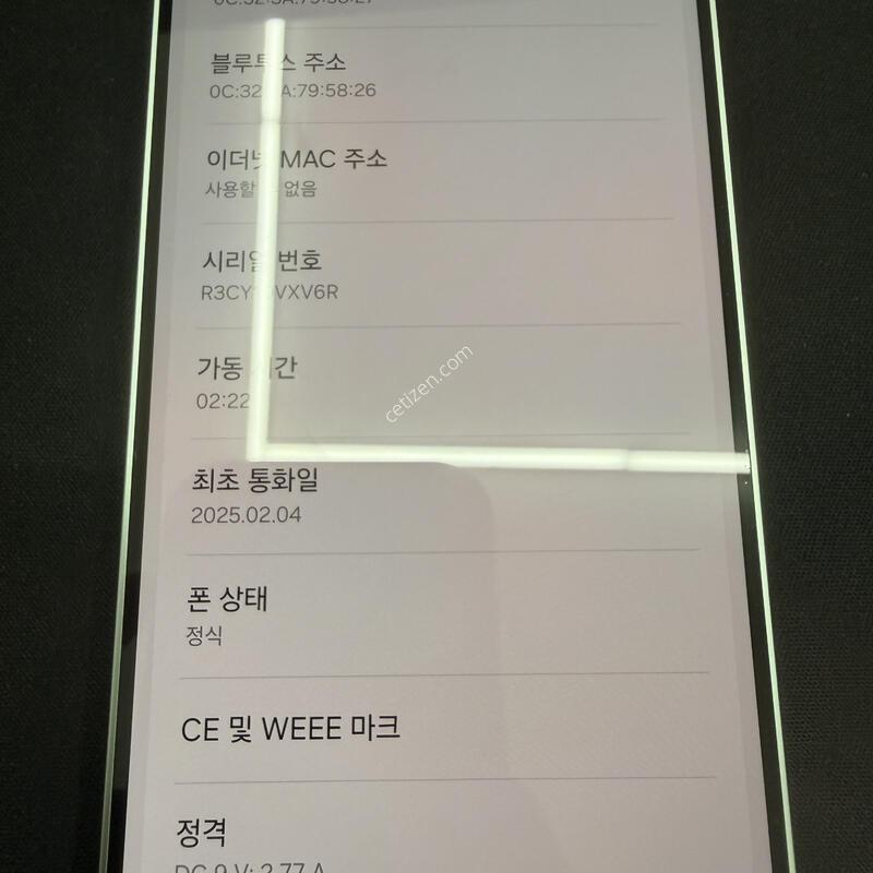 S25 512GB ��Ʈ���� [ S��� ] ���̽� �� �ʸ�����