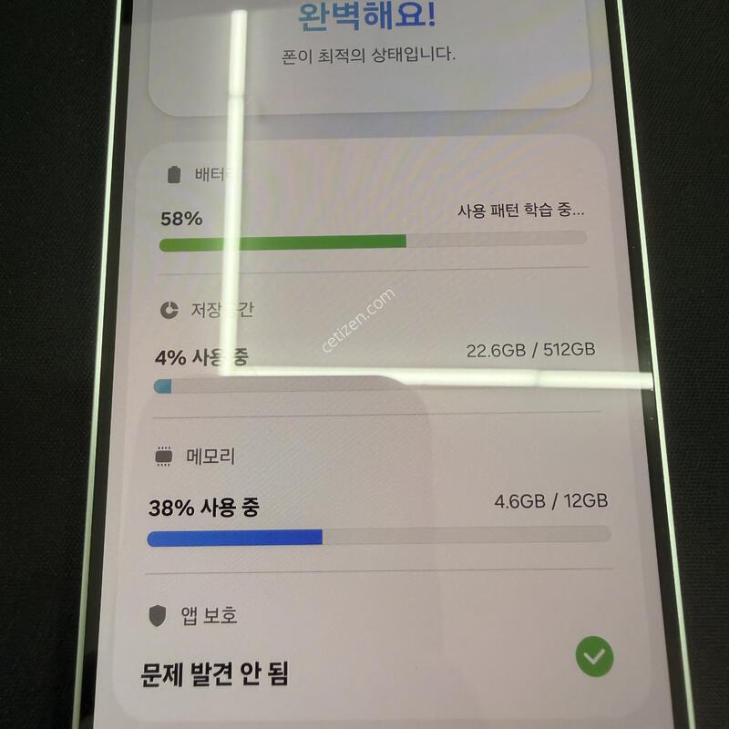 S25 512GB ��Ʈ���� [ S��� ] ���̽� �� �ʸ�����